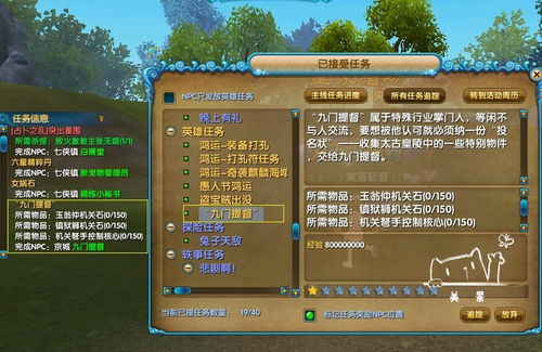 《原神》自走棋5.7版本阵容攻略：冒险大战记推演技巧深度解析