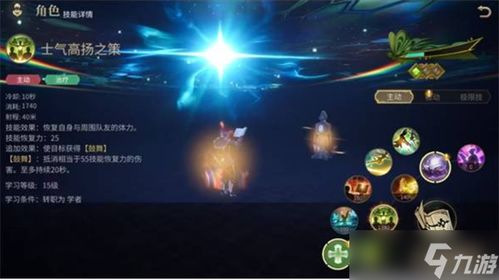 《最终幻想14》学者转职必看!水晶世界学者攻略详解,轻松升级! 《最终幻想14》学者转职必看!水晶世界学者攻略详解,轻松升级!