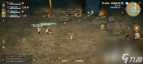 《FF14水晶世界》沙斯塔夏溶洞攻略：开启条件揭秘+高效打法技巧