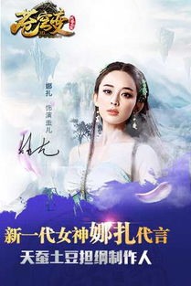 《美女干扰》攻略揭秘:全剧情流程深度解析,助你轻松成仙! 《美女干扰》攻略揭秘:全剧情流程深度解析,助你轻松成仙!