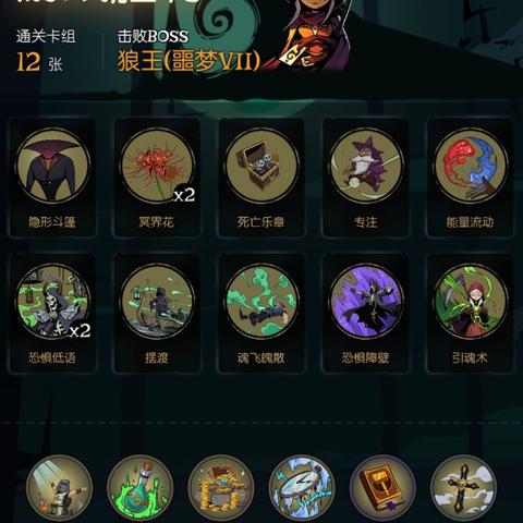 《冥界契约》EA试玩攻略：深度解析核心玩法，揭秘隐藏技巧！