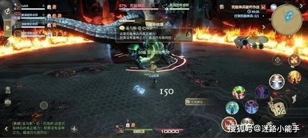 《最终幻想14》水晶世界究极神兵攻略:破解破坏作战秘籍,掌握最强战力 《最终幻想14》水晶世界究极神兵攻略:破解破坏作战秘籍,掌握最强战力