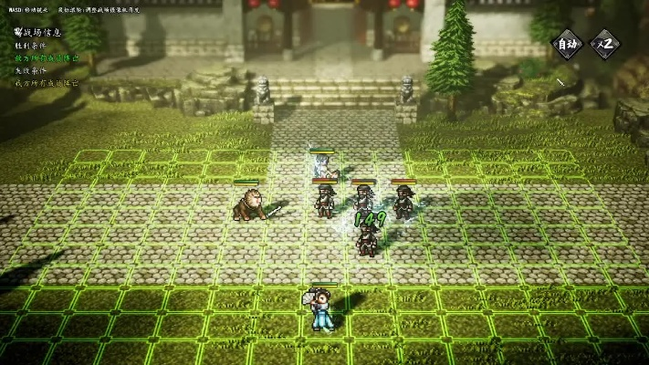 《逸剑风云决》碧海仙踪DLC攻略：揭秘高效解谜技巧，轻松通关！