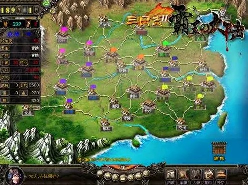 《猛将三国》攻略:高效路线规划,轻松升级必备技巧 《猛将三国》攻略:高效路线规划,轻松升级必备技巧