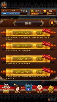 《剑星》妮姬DLC唱片全收集攻略：高效解锁全唱片秘籍