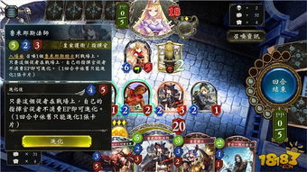 《影之诗超凡世界》皇家护卫卡组攻略：高效上分必备秘籍