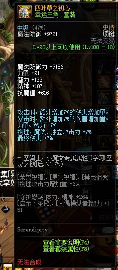 《剑星》独享攻略:轻松获取绯红之翼,告别繁琐! 《剑星》独享攻略:轻松获取绯红之翼,告别繁琐!