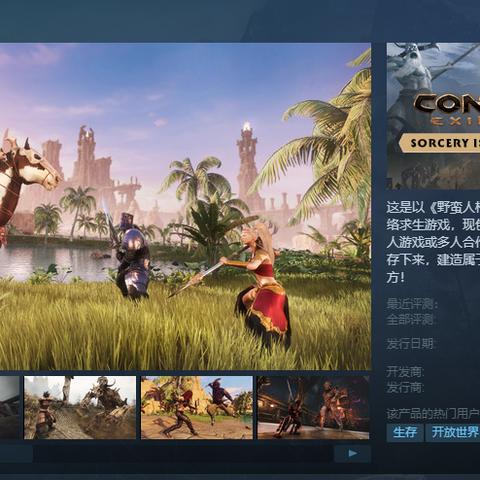 《沙丘觉醒》超级跳攻略:掌握技巧,轻松飞越障碍! 《沙丘觉醒》超级跳攻略:掌握技巧,轻松飞越障碍!