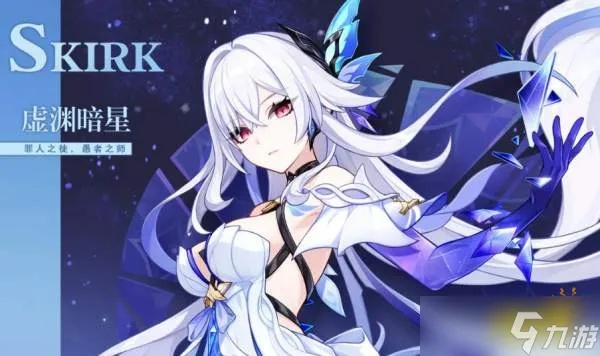 丝柯克队伍搭配攻略:打造最强阵容,解锁游戏新境界 丝柯克队伍搭配攻略:打造最强阵容,解锁游戏新境界