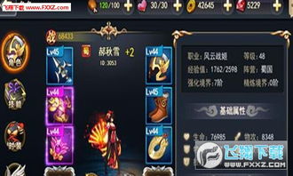 丝柯克培养攻略:高效提升技巧解析,解锁最强战斗力 丝柯克培养攻略:高效提升技巧解析,解锁最强战斗力