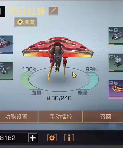 剑星艾德姆百合无人机外观全揭秘，独家收藏攻略！