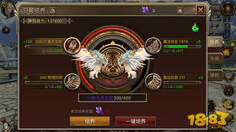 《剑星》新饰品获取攻略：揭秘9大独特获取途径，轻松升级！