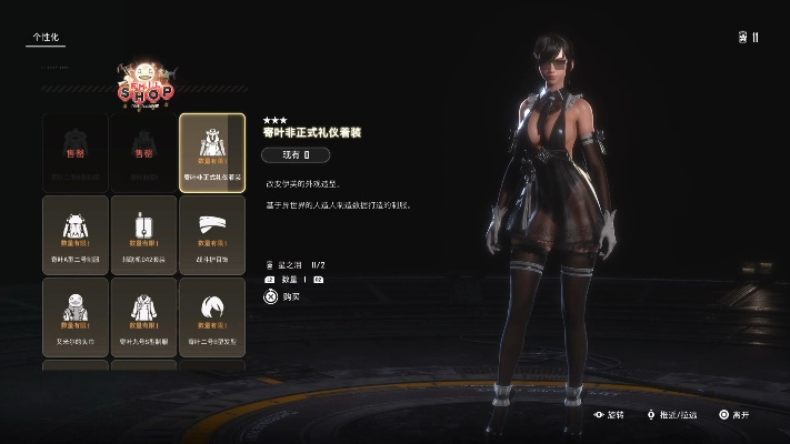 《剑星》全收集攻略：解锁DLC服装，掌握绝密技巧！