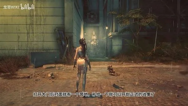 《剑星》第二章独门秘籍：揭秘隐藏物品高效收集法