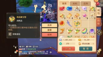 剑星维生包拓展全攻略，轻松解锁隐藏宝藏秘籍