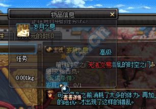 剑星维生包拓展全攻略，轻松解锁隐藏宝藏秘籍