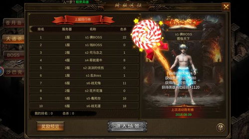 《剑星》红莲手残玩家必看！高效打法与独家配装攻略揭秘