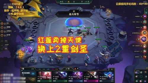 《剑星星刃》妮姬DLC全攻略：高效通关技巧解析，轻松解锁隐藏秘籍