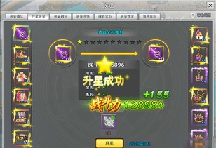 《剑星星刃》妮姬DLC全攻略：高效通关技巧解析，轻松解锁隐藏秘籍