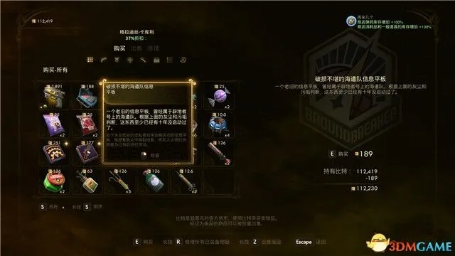 剑星全支线任务攻略揭秘：高效通关技巧大公开