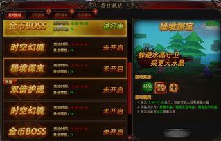 剑星秘境探宝!莹白珍珠装轻松获取攻略揭秘 剑星秘境探宝!莹白珍珠装轻松获取攻略揭秘