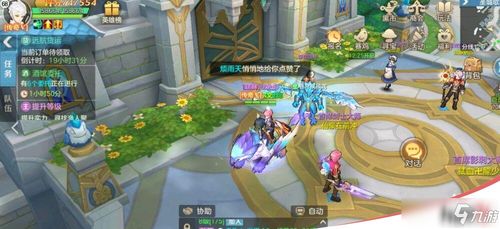 《剑星》终极兔女郎服装获取秘籍：轻松解锁独特装扮攻略