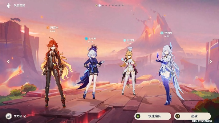 丝柯克最佳搭配攻略：解锁原神配队新境界