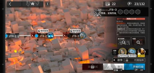 赛飞儿光锥搭配攻略:打造最强队伍,解锁全新战术! 赛飞儿光锥搭配攻略:打造最强队伍,解锁全新战术!