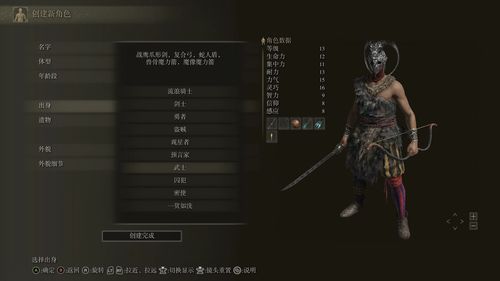 艾尔登法环黑夜君临BOSS必刷攻略，揭秘隐藏位置！