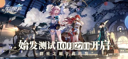 《崩坏星穹铁道》赛飞儿遗器搭配攻略：光锥选择与队伍最佳组合技巧揭秘