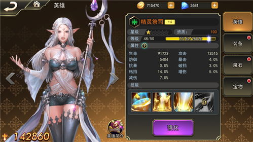 《胜利女神》桃乐丝抽取攻略:高效配队秘籍,助你一臂之力! 《胜利女神》桃乐丝抽取攻略:高效配队秘籍,助你一臂之力!