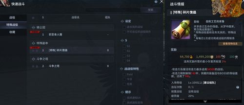 《洛奇英雄传》新手必看！开局攻略+生存技巧一网打尽