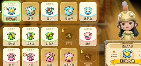 《幻想生活i》毕业神器盘点：解锁最强战斗力新秘籍