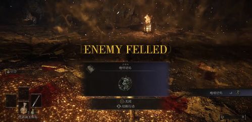 《艾尔登法环》山妖主城攻略：高效打法揭秘，轻松通关技巧分享