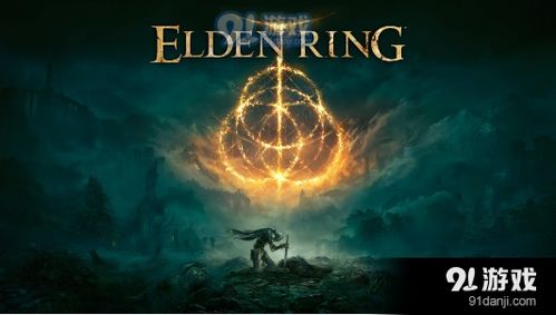 《艾尔登法环》BOSS武器解析+属性弱点攻略，掌握黑夜君临最强战法