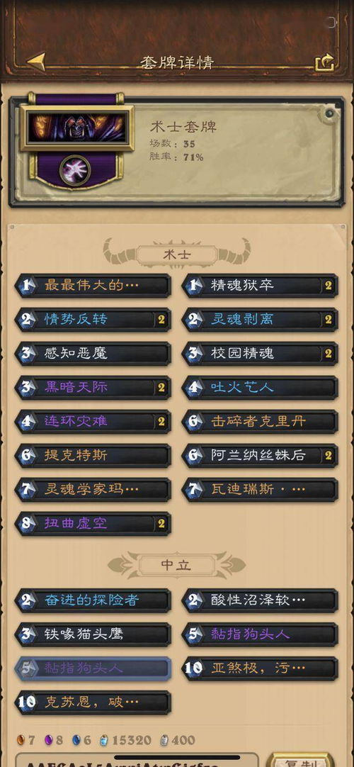 《绝区零》2.0抽卡秘籍:菲林统计解析,揭秘2.0上半抽改新策略 《绝区零》2.0抽卡秘籍:菲林统计解析,揭秘2.0上半抽改新策略