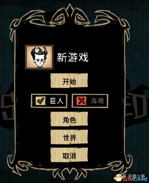 《匹诺曹序曲DLC深度解析》揭秘全流程攻略与技巧