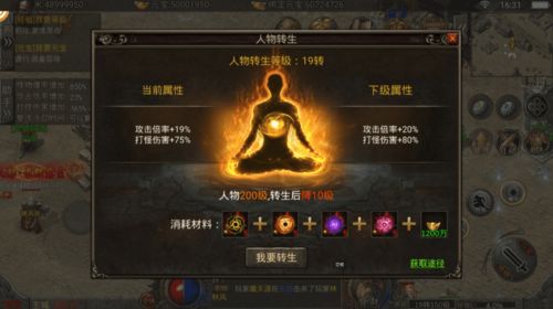 艾尔登法环火山跑图攻略：黑夜君临路线解析，高效速刷技巧揭秘