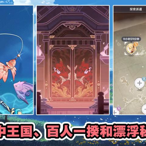 《原神》5.7版本前瞻大揭秘：兑换码+全新内容抢先看！