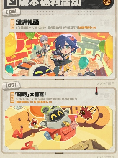 绝区零2.0版本狂欢来袭!独家活动盘点,畅玩新体验! 绝区零2.0版本狂欢来袭!独家活动盘点,畅玩新体验!