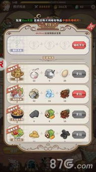 莱恩岛生存必备！烹饪攻略：解锁生存美食秘籍