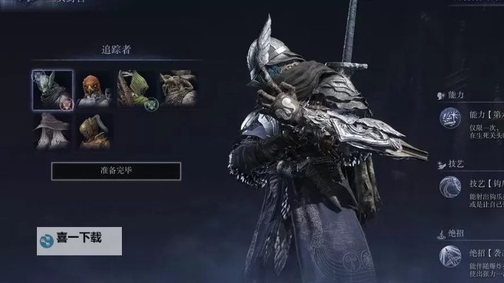 《艾尔登法环》铁眼单通攻略揭秘：黑夜君临最终BOSS弱点解析与技巧分享