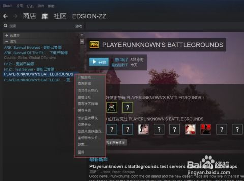 NS2无缝迁移攻略：轻松实现NS游戏到NS2的完美传送