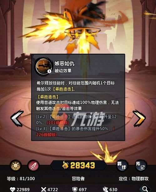 《沙丘觉醒》武器盘点:揭秘最强装备,觉醒之力谁与争锋? 《沙丘觉醒》武器盘点:揭秘最强装备,觉醒之力谁与争锋?