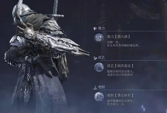 《艾尔登法环》全职业深度剖析:黑夜君临职业选择攻略指南 《艾尔登法环》全职业深度剖析:黑夜君临职业选择攻略指南