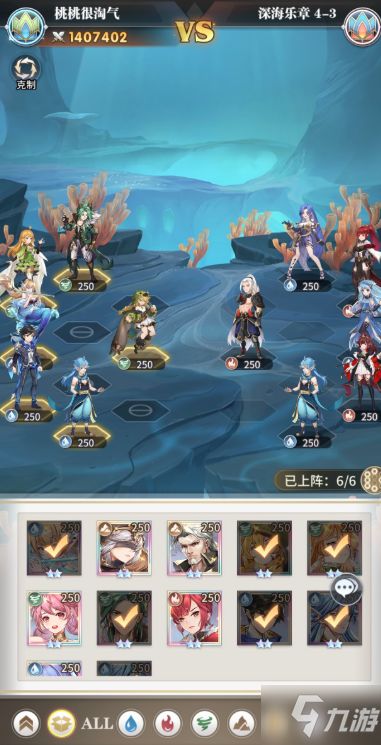 《原神》机谋变策战记：第四天阵容攻略，高效搭配技巧揭秘