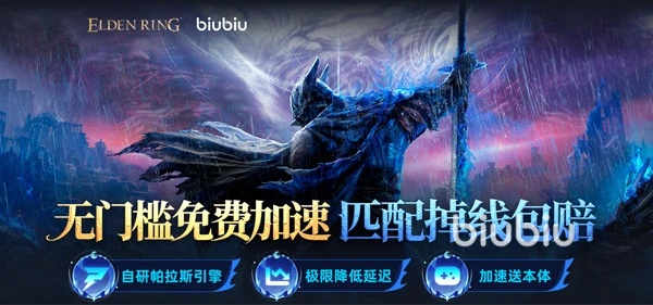 《艾尔登法环》黑夜光骑士弗格尔猎手攻略：高效打法揭秘，轻松通关！