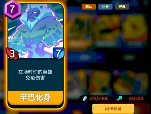 《鸣潮》卡提希娅突破必备攻略：揭秘高效材料获取技巧