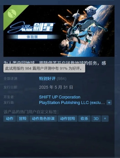 剑星PC版Demo攻略：深度解析必胜秘籍，新手必看！