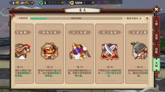 《幻想生活》迷宫攻略：揭秘转圈龙与偷时少女的巧妙策略！